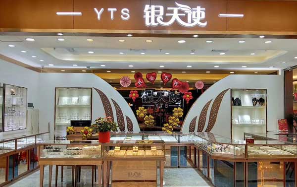 珠寶飾品展示柜利于促進(jìn)珠寶的銷售 珠寶飾品展示柜利于促進(jìn)珠寶的銷售